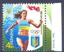 2016. Ukraine, Olympic Games Rio, Mich. 1560, 1v, Mint/** - Ukraine