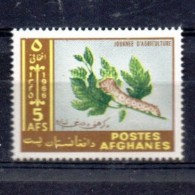 AFGHANISTAN Insectes, Insecte, Insect, Insects, Insectos, Insekten, YVERT N° 810 **. MNH - Otros & Sin Clasificación