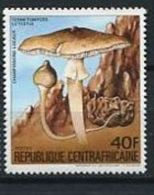 CENTRAFRIQUE CHAMPIGNONS, CHAMPIGNON, MUSHROOM, Setas YVERT N°653C  MNH, ** - Mushrooms