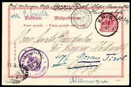 Beleg FORSCHUNGSSTATION YAUNDE, Violetter Adlerstempel Beiges. Auf Tadelloser Postkarte 10 Pfg. Mit Stempel KRIBI 16/2 9 - Other & Unclassified