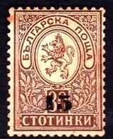 Bulgaria SG 61 1892 15s On 30s Brown, Mint Hinged - Ungebraucht