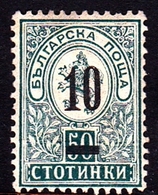 Bulgaria SG 103 1901 Surcharged 10 On 50s Green, Mint Never Hinged - Unused Stamps