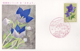 JAPON  :  Yvert 672   Clochettes Chinoises Sur Carte Maximum De 1961 - Maximumkaarten