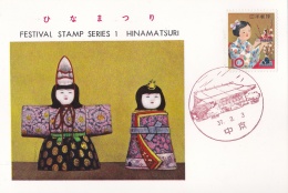 JAPON  :  Yvert  704 Festival De Poupées    Sur Carte Maximum De 1962 - Tarjetas – Máxima