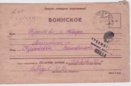 URSS 1944 CARTE DE FRANCHISE MILITAIRE - Brieven En Documenten