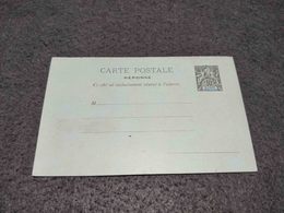 FRANCE GUINEE FRANCAISE UNUSED STATIONERY CARD - Cartas & Documentos