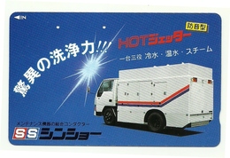 Giappone - Tessera Telefonica Da 50 Units T474 - NTT - Publicité