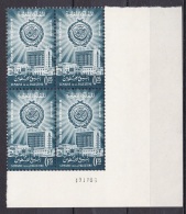 Maroc N°503,505A Neuf Sans Charnière En Bloc De 4 + Coin Daté - Morocco (1956-...)