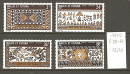 Wallis & Futuna, 1975, Tapas - Unused Stamps
