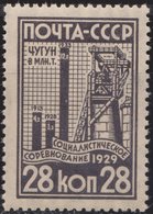 Russia USSR 1929, Michel 382, **, MNH OG, See Scans - Neufs