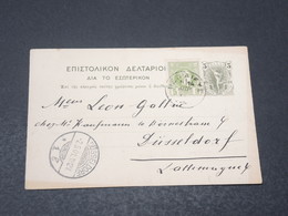 GRECE - Entier Postal + Complément Pour L 'Allemagne En 1901 - L 17107 - Ganzsachen