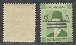 Egypt Kingdom Postage 1953 -  6 Mills MNH  Stamp - King Farouk Ovpt 3 Bars / Bar Obliterate Portrait - CIVIL - Nuovi
