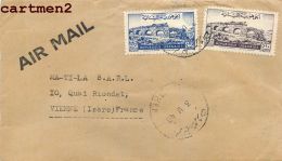 LIBAN BEYROUTH LETTRE ISAAC BITAR JUDAÏCA JEWISH LEBANON BEIRUT STAMP TIMBRE PHILATELIE - Liban