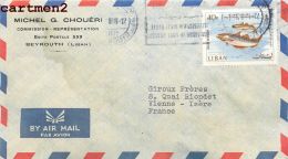 LIBAN BEYROUTH LETTRE MICHEL G. CHOUERI JUDAÏCA JEWISH JEW LEBANON BEIRUT STAMP TIMBRE PHILATELIE - Liban