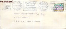 LIBAN BEYROUTH LETTRE CACHET ISAAC BITAR JUDAÏCA JEWISH LEBANON BEIRUT - Lebanon