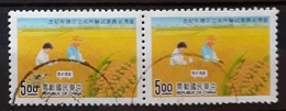 TAIWÁN 1995 The 100th Anniversary Of Taiwan Agricultural Research Institute. USADO - USED. - Gebraucht