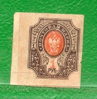 1-RUSSIA & URSS 1889-1904 -Imperio- Yvert 52c   Borde  De Hoja € 1000.00 - Ungebraucht