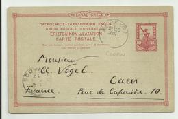 GRECE - ENTIER POSTAL De CORFOU Du 07/05/1902 Pour Caen (France) - Postwaardestukken