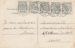 OBLITÉRATION  NIEUKERKEN-WAES  SUR  BANDE DE 5 N° 81 - 1893-1907 Stemmi