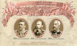 RUSSIA 2018 S/S,Russo-Turkish War,Liberation Of Bulgaria,140th Anniv.,LUXE MNH** - Nuovi