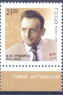 2016. Russia,Nobil Prize Laureate A. Prokhorov, Phisicist, 1v,  Mint/** - Nuovi