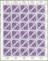 22019 Aden - Kathiri State Of Seiyun: 1967/1968, Seiyun/Hadhramaut/Mahra, U/m Assortment Of Complete Sheet - Yémen