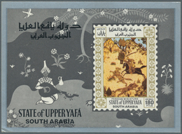 22044 Aden - State Of Upper Yafa: 1967, Persian Miniatures Imperf. Miniature Sheet 180f. 'Hunting Scene' I - Aden (1854-1963)