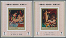 22082 Adschman - Manama / Ajman - Manama: 1971, Greek Mythology Paintings Set Of Eight Different Imperfora - Manama