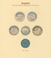 22093 Ägypten: 1865-1892 INTERPOSTAL SEALS: Collection Of More Than 400 Egyptian Interpostal Seals, Used A - 1915-1921 Protettorato Britannico