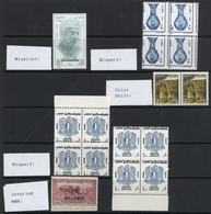 22123 Ägypten: 1920-90, Stockcard With Errors And Varieties, Inverted Watermark, Shifted Colors In Pair, M - 1915-1921 Protettorato Britannico
