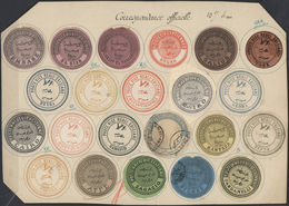 22133 Ägypten - Dienstmarken: 1864/1892 (ca.), INTERPOSTALS, Collection Of Apprx. 148 Interpostal Seals In - Dienstmarken