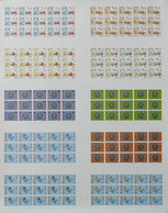 22150 Äthiopien: 1995, Zwei UNGEZÄHNTE Druckbögen Mit 10 Verschiedenen 15er-Blocks Zusammenhängend Dabei K - Ethiopie