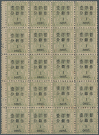 22387 China: 1897, 1 C./1 Ca. Small Dragon, A Left Interpanneau Block Of 20 (4x5), Four Are Mounted Mint O - Otros & Sin Clasificación