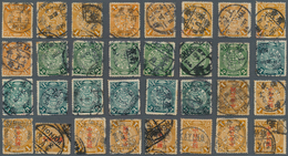 22389 China: 1898/1912, Coiling Dragons Inc. "Republic" Overprints, Up To 3 C., Ca. 1100 Used Copies Sorte - Otros & Sin Clasificación