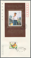 22467 China - Volksrepublik: 1993, Mao Zedong Miniature Sheet Investment Lot Of 145 First Day Covers All W - Andere & Zonder Classificatie