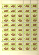 22527 Dubai: 1963, 1st Definitive Set Of 17 IMPERFORATE In Complete Or Part Sheets (total 50 Sets) And The - Dubai