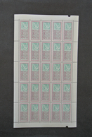 22643 Guinea: Stockpage With 4 Complete MNH Sheetlets Of 25 Fiscalstamps Of Guinee. - Guinée (1958-...)