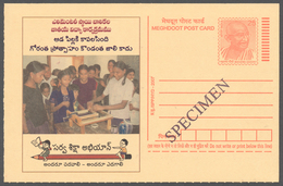 22754 Indien - Ganzsachen: 2002 Onwards: Collection Of 157 Mostly Different Meghdoot Post Cards, All With - Non Classificati