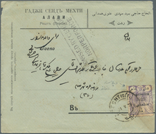 22826 Iran: 1914-18 Ca., 8 Covers Franked With Overprinted Issues, Censors WW I, Some Different, Fine Grou - Iran