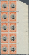 22833 Iran: 1924, Ahmad Shah Kadchar Definitives Part Set Of Seven 1kr. Blue To 30kr. Orange/black In Bloc - Iran