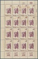 22862 Israel: 1957/1966 (ca.), Bestand In Mappe Mit Einheiten Und Bogenteilen Meist In Kompletten Sätzen - Altri & Non Classificati