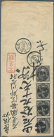 22904 Japan: 1876/92, Mainly Old Koban With Some Later, Few Mint (but Inc. Two NG Copies Of 6 S. With Slig - Andere & Zonder Classificatie