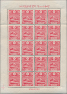 22916 Japan: 1935, New Year 1 1/2 Sen Red In Complete Sheet Of 20 Stamps Mint Never Hinged, Lightly Fold B - Autres & Non Classés