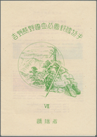 22917 Japan: 1938/56, Complete Set Of National Park NP S/s, All In Original Folders With Interleaving Pape - Altri & Non Classificati