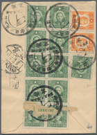 22935 Japanische Besetzung  WK II - China - Zentralchina / Central China: 1942/43, Covers (3, Inc. One Reg - 1943-45 Shanghai & Nanking