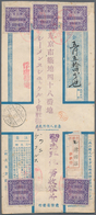 22960 Lagerpost Tsingtau: Narashino, 1915/19, Eight Items: Money Letter Envelope Insured For Y.5.54 Send B - Chine (bureaux)