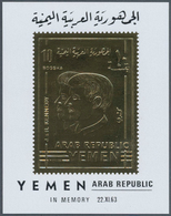 23011 Jemen: 1948/1972, YAR/Kingdom, Chiefly U/m Accumulation In A Binder, Incl. Gold Stamps, Complete She - Jemen