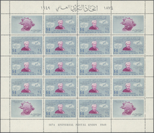 23022 Jemen: 1950, 75th Anniversary Of The Universal Postal Union (UPU) Complete Set Of Eight Different Va - Yemen