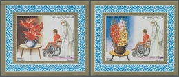 23134 Jemen: 1982, International Year Od Disabled Persons (patient In A Wheelchair, Nurse And Different Bu - Yemen