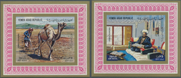 23141 Jemen: 1983, Folklore, 50f. To 75f., 25 Complete Sets Of Eight De Luxe Sheets Each. Michel Nos. 1777 - Yemen